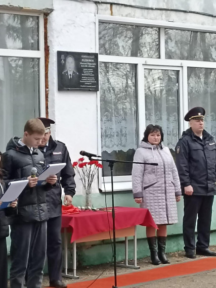 Память.