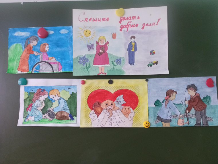 Акция "Добрый мир".